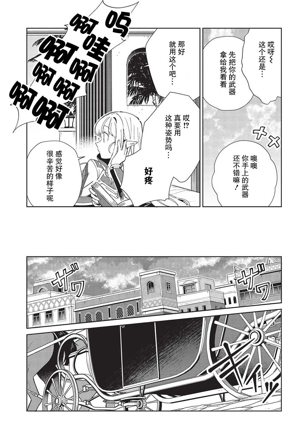 第42话