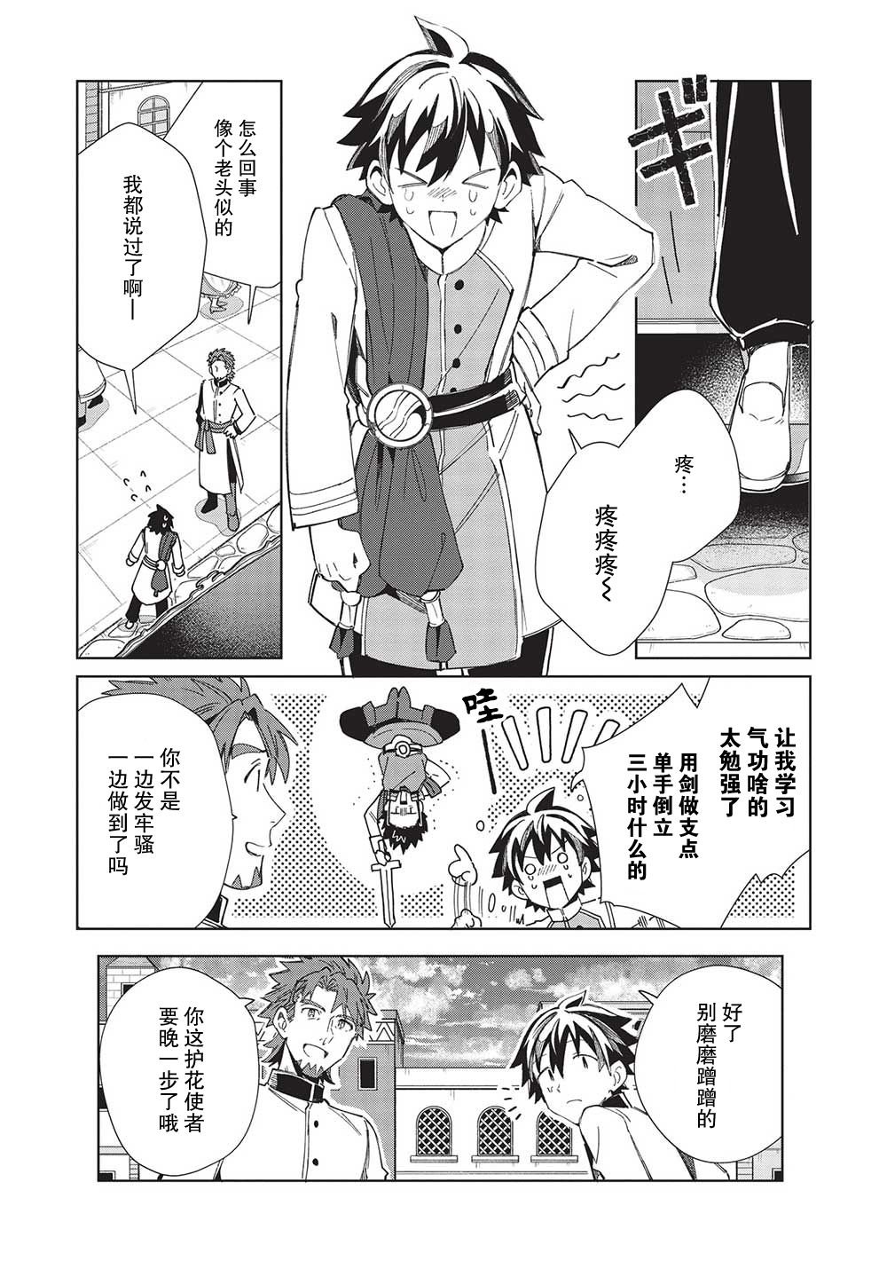 第42话