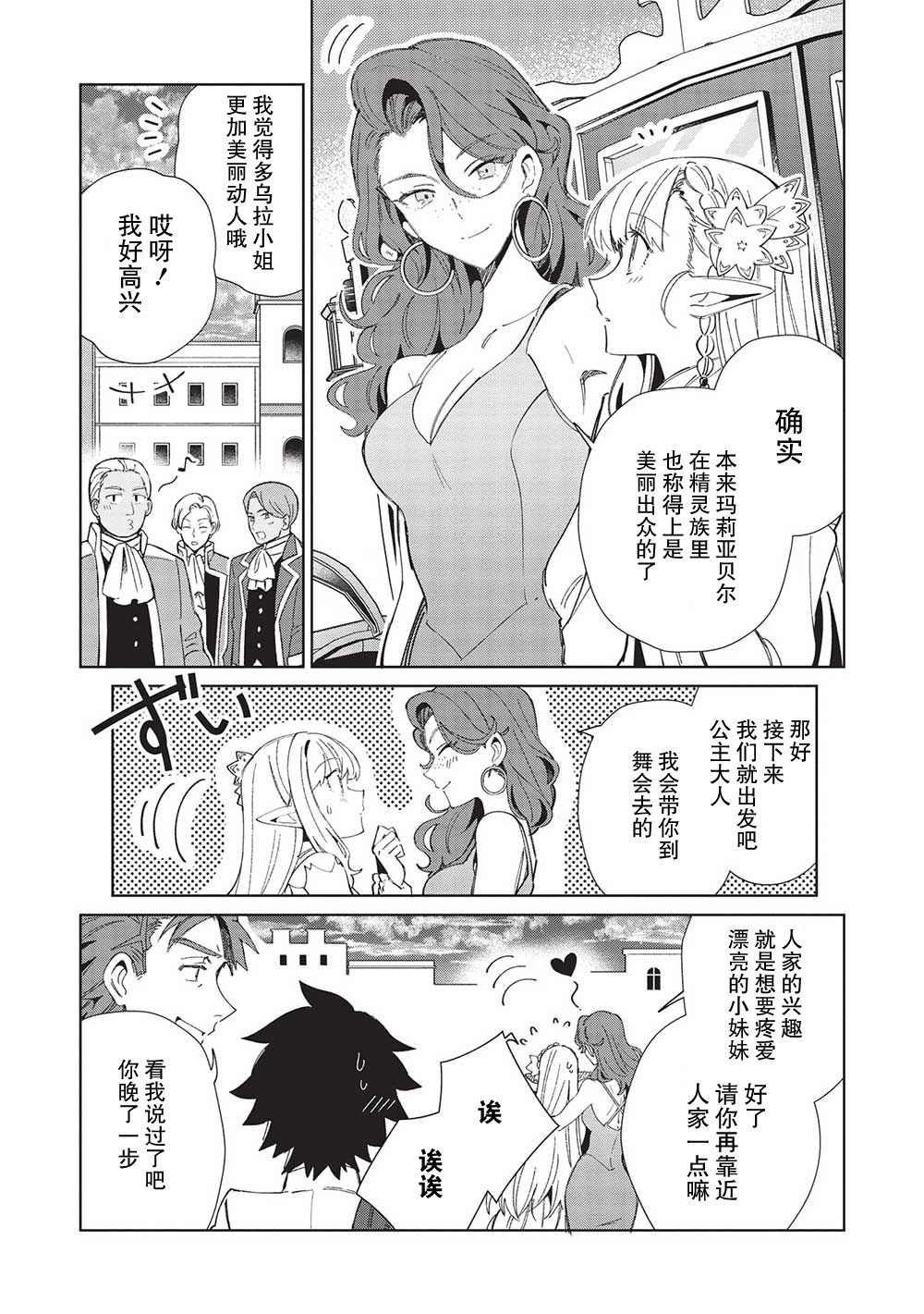 第42话