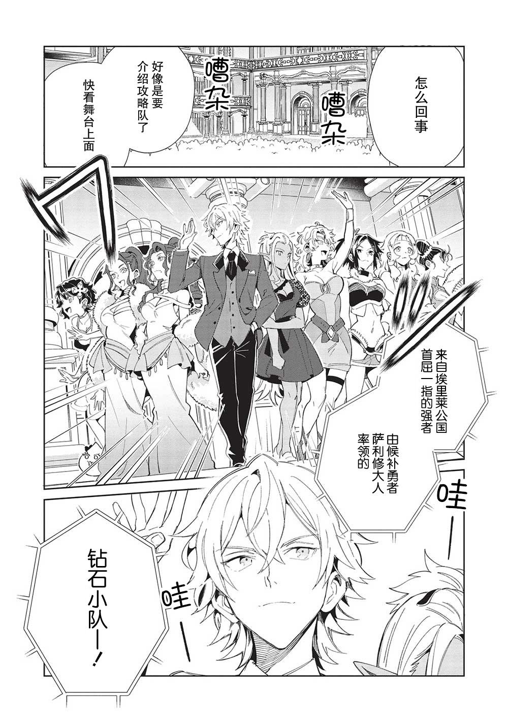 第42话