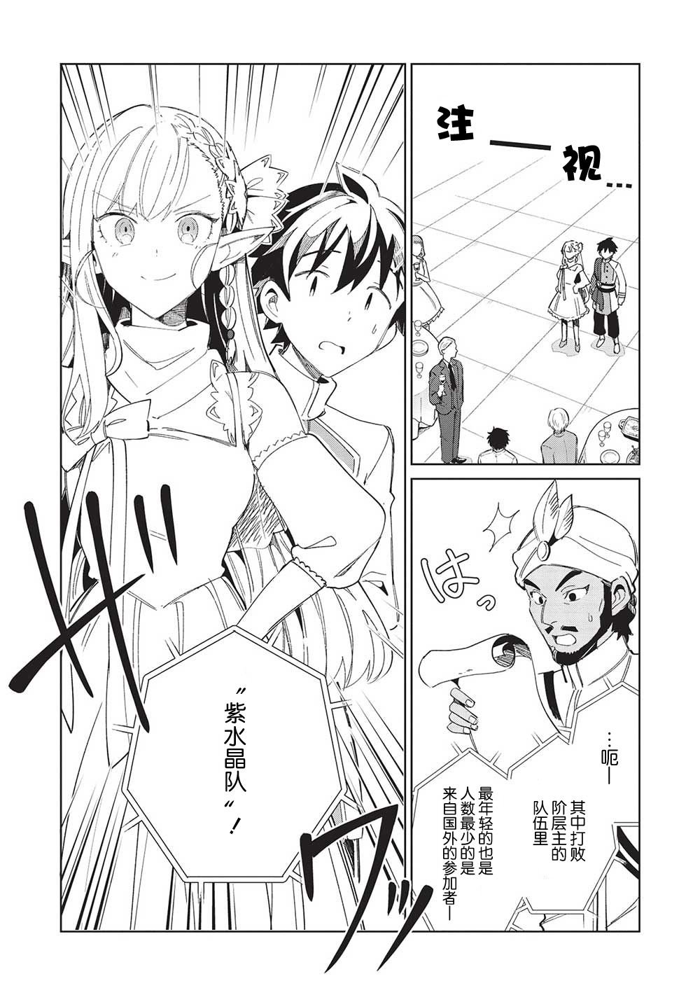 第42话