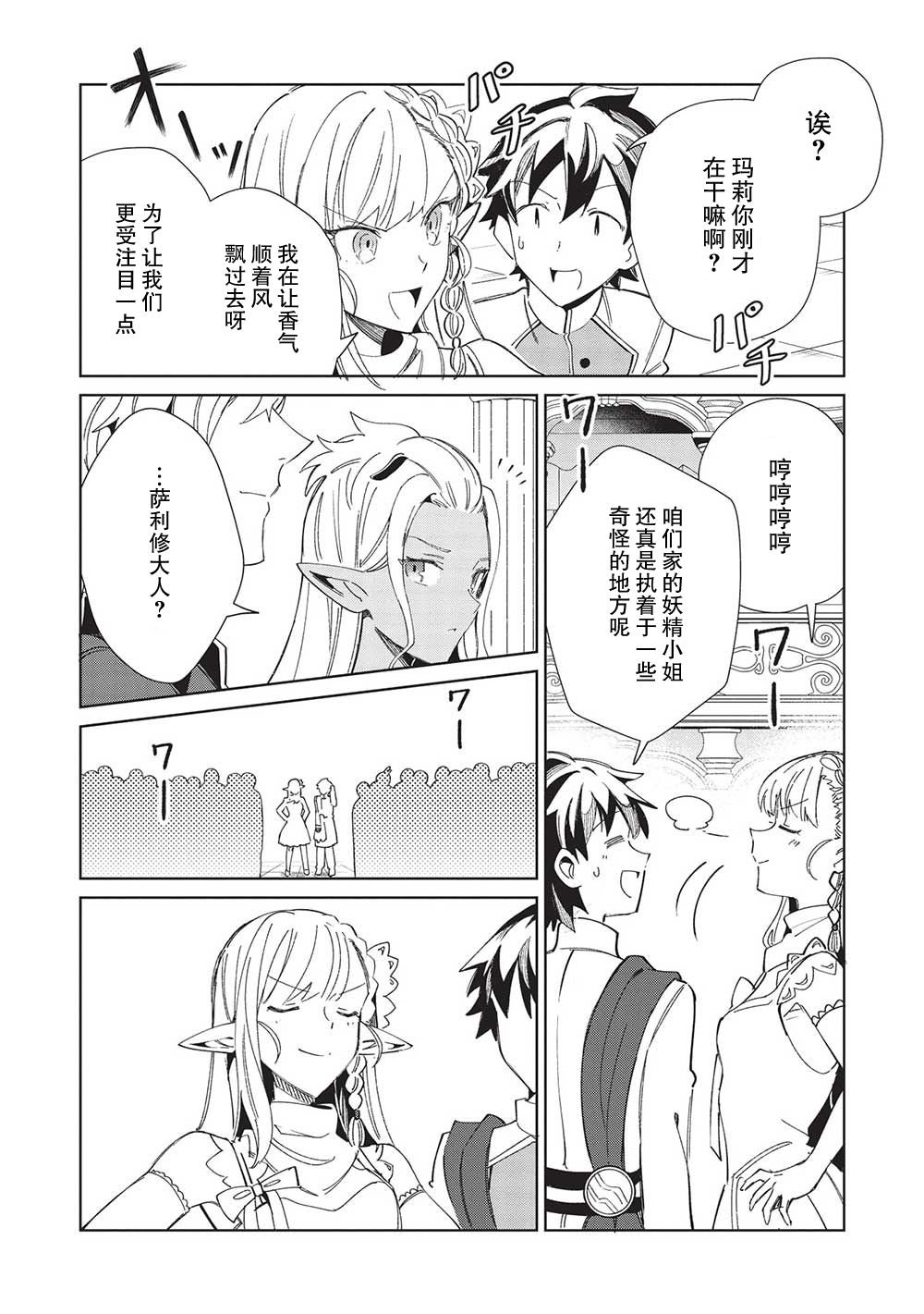 第42话