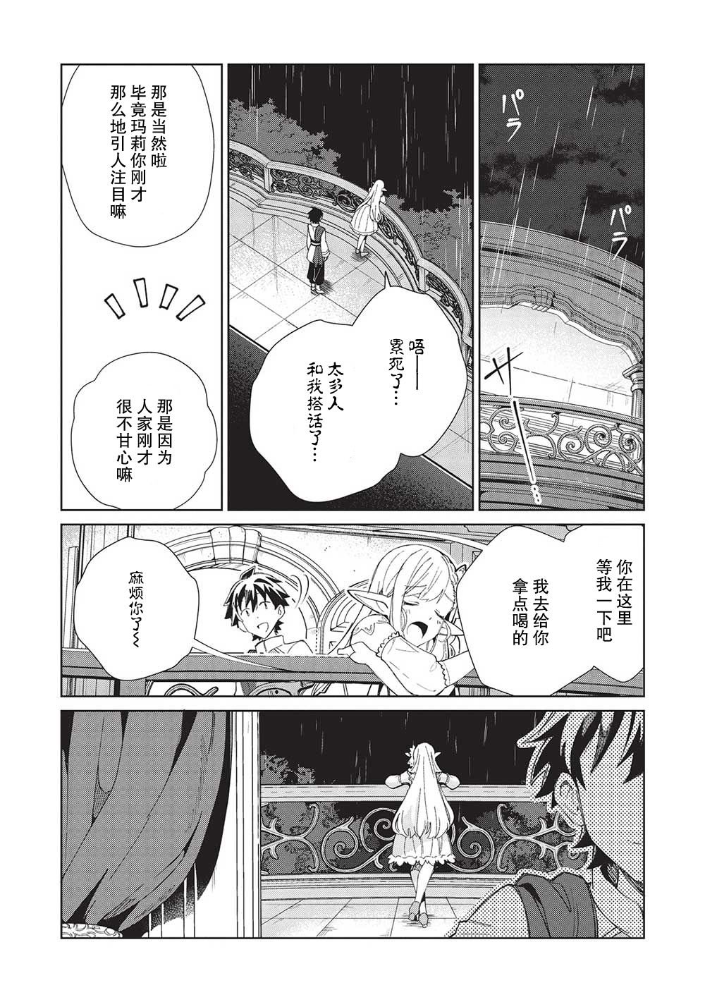 第42话