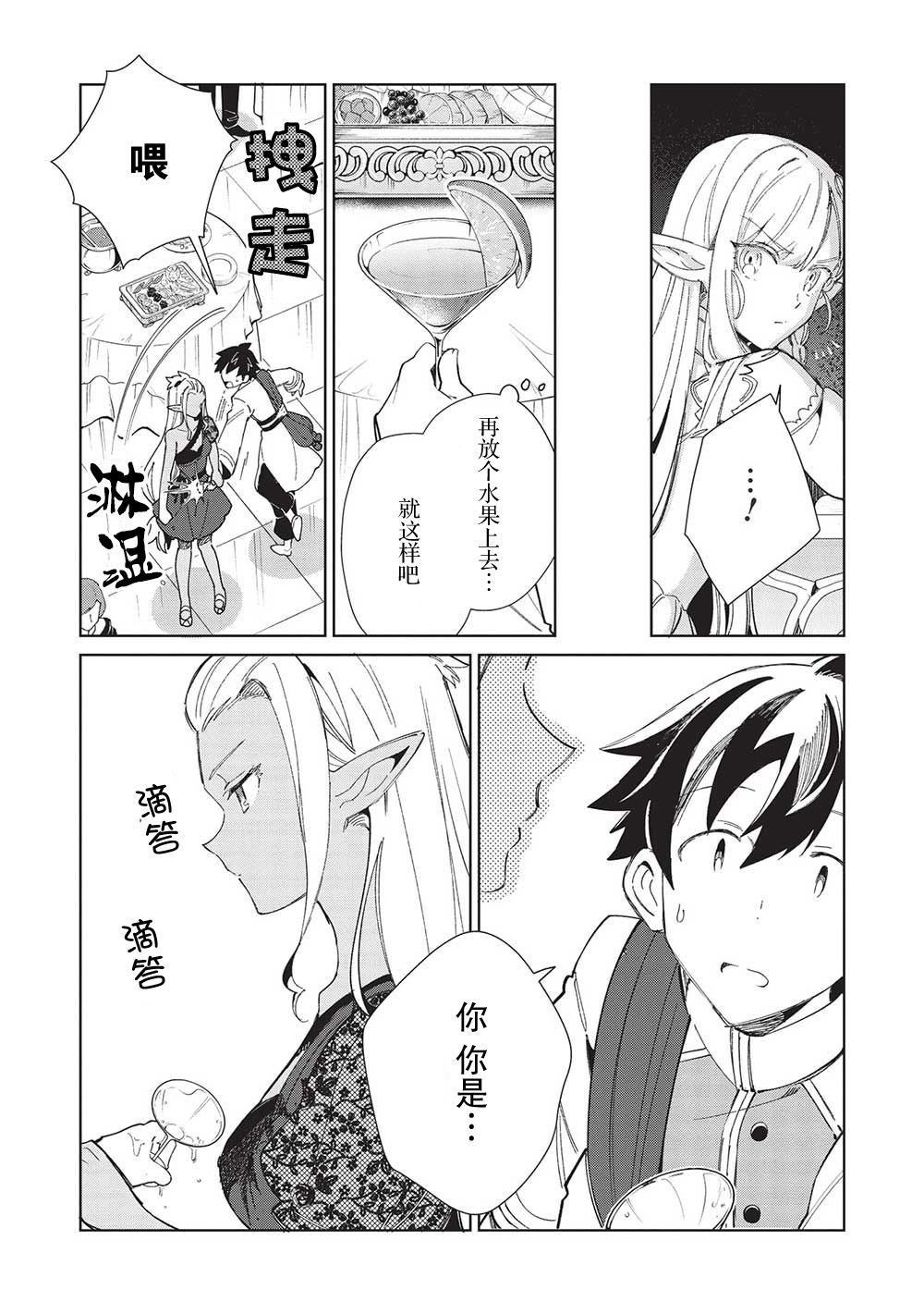 第42话