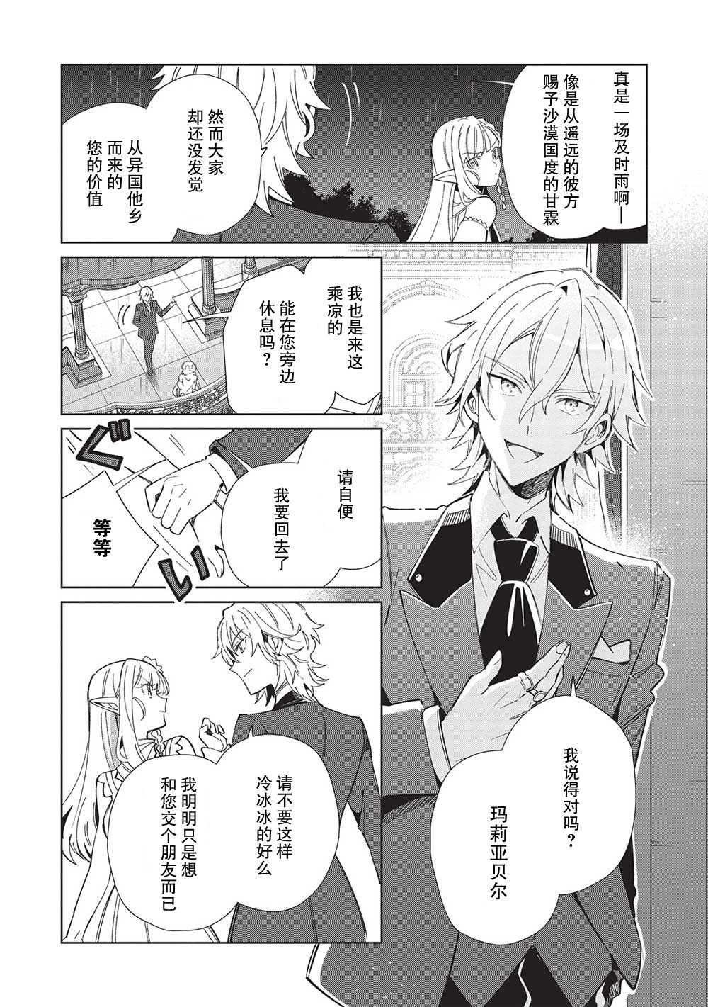 第42话