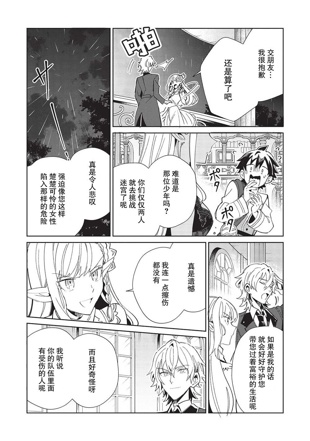 第42话