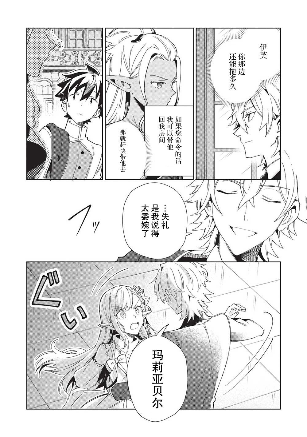 第42话