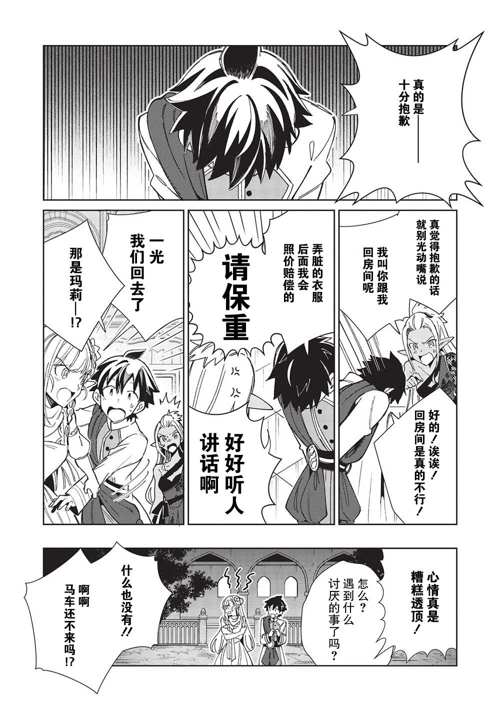 第42话
