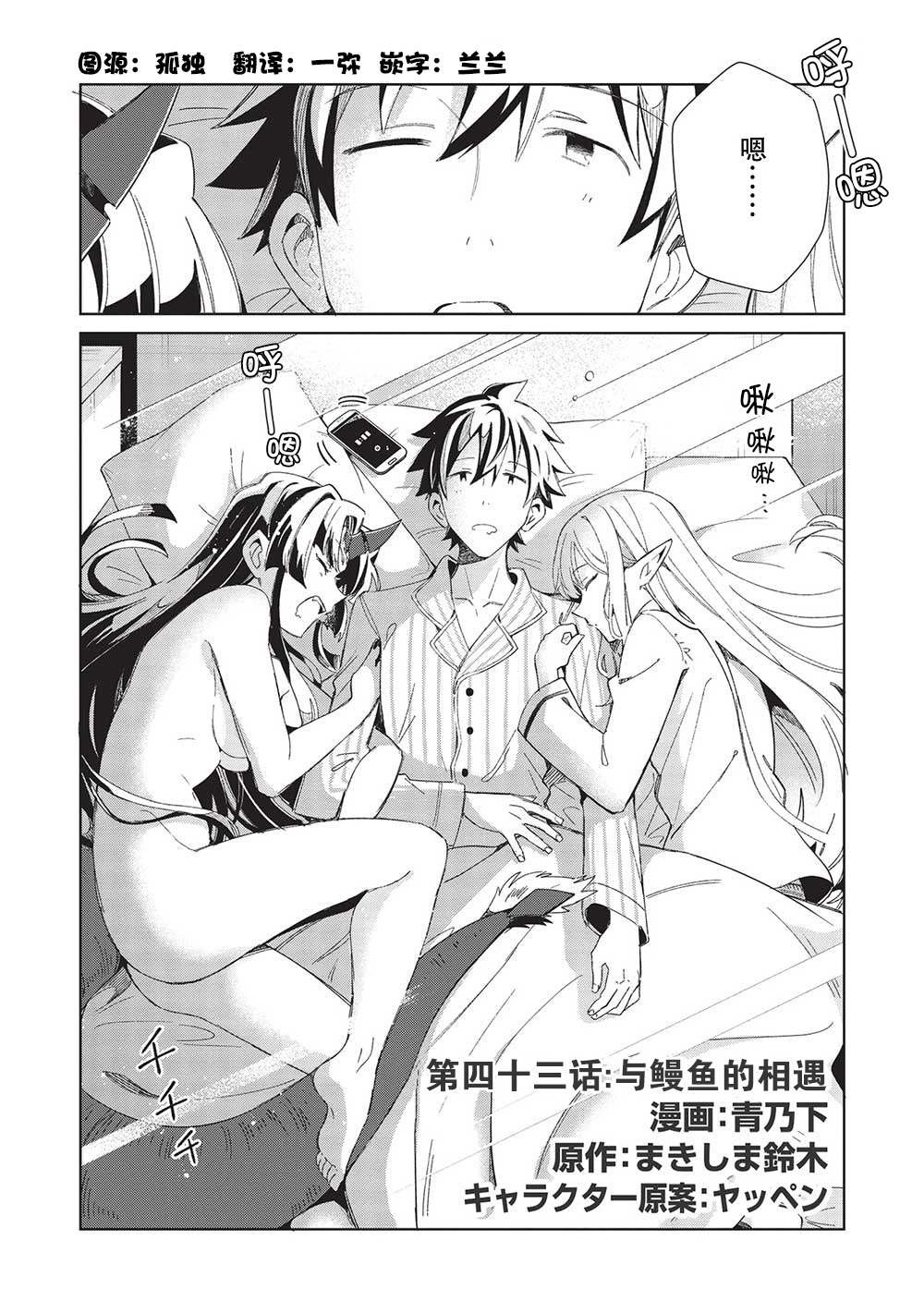 第43话