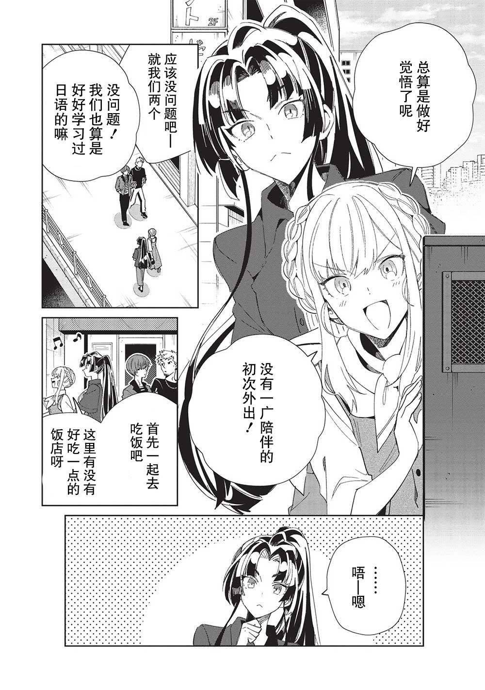 第43话