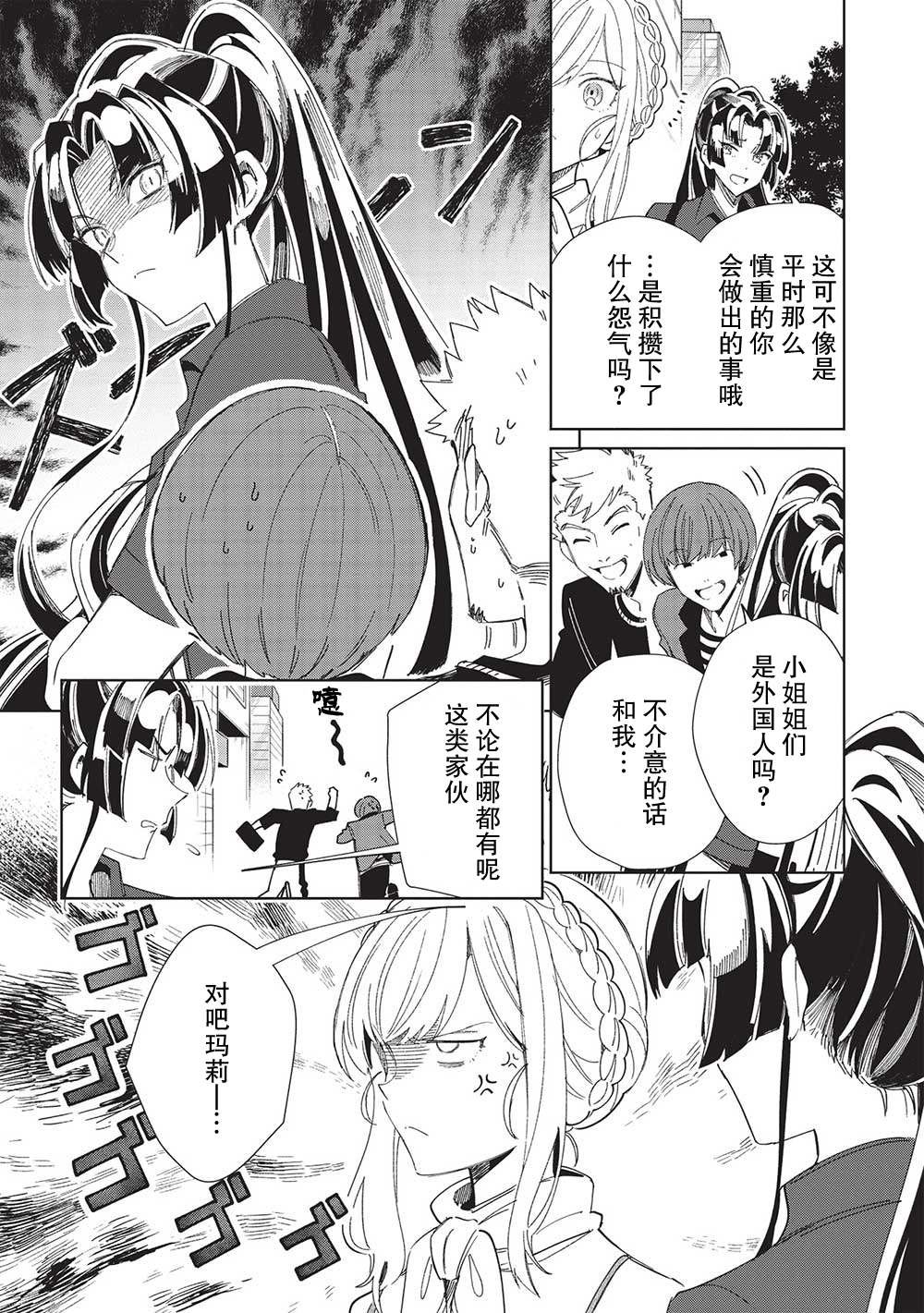 第43话