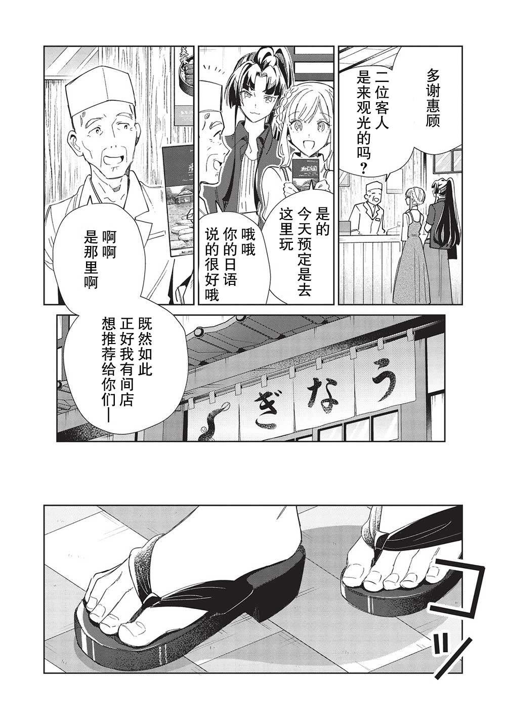 第43话
