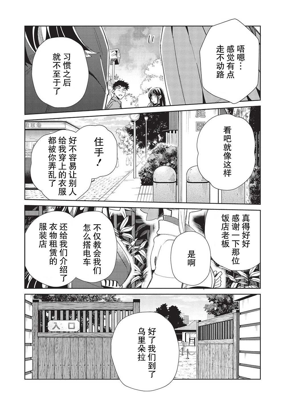 第43话