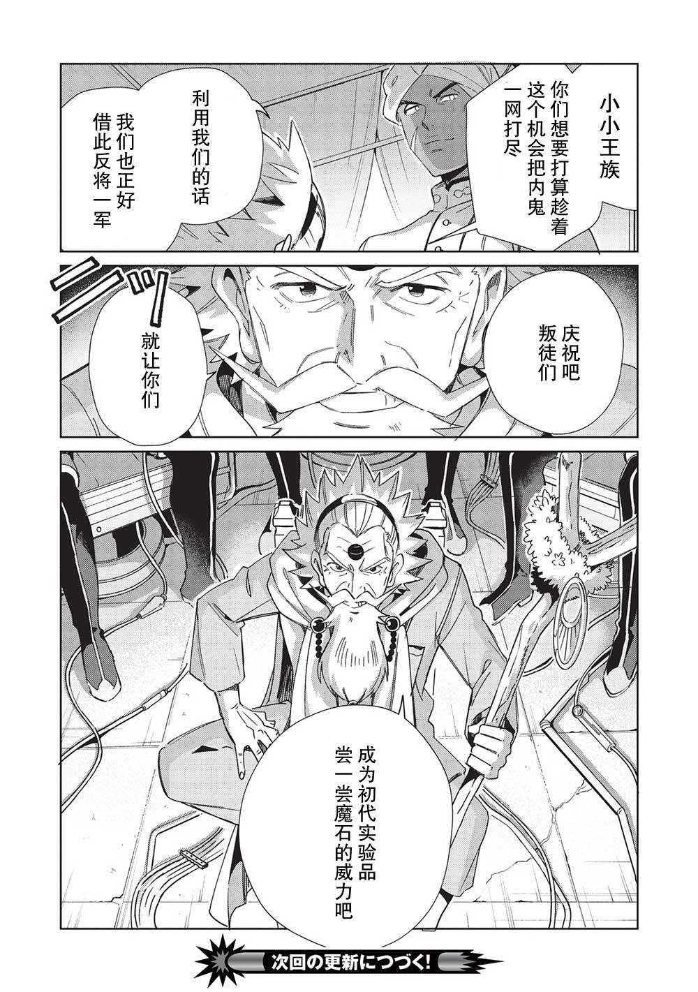 第43话