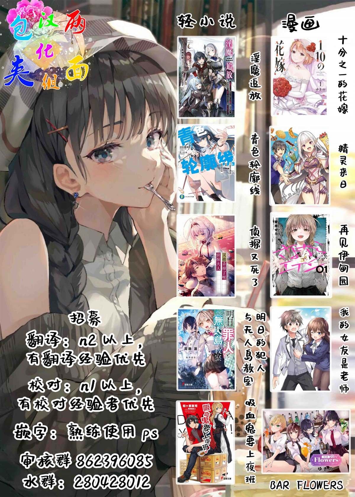第43话