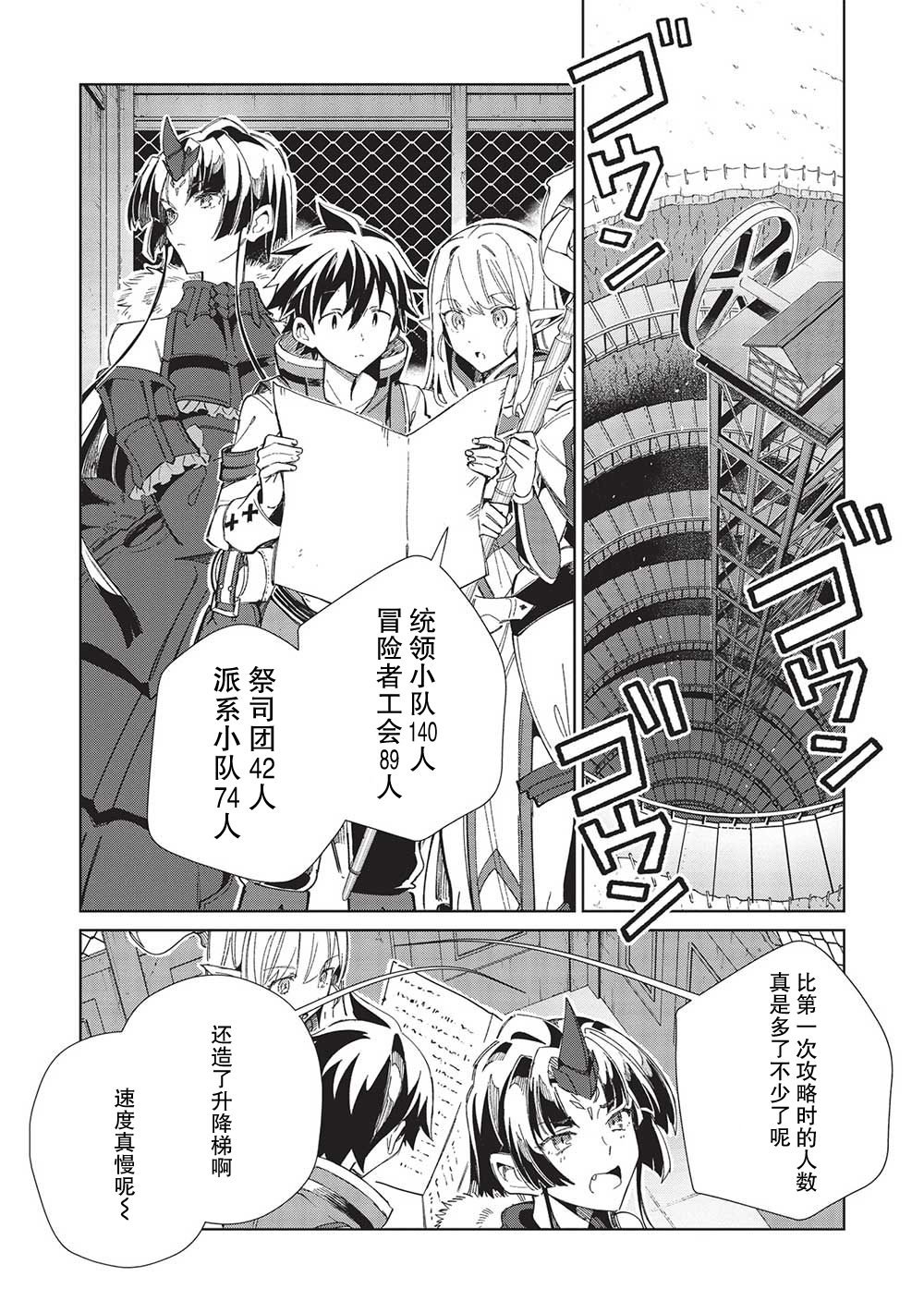 第44话