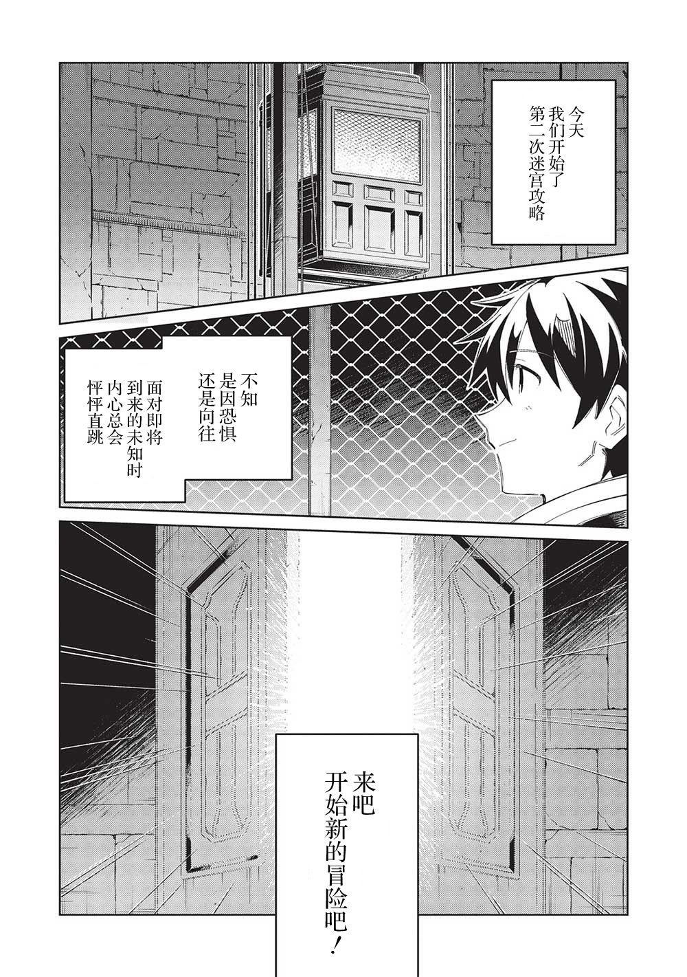 第44话