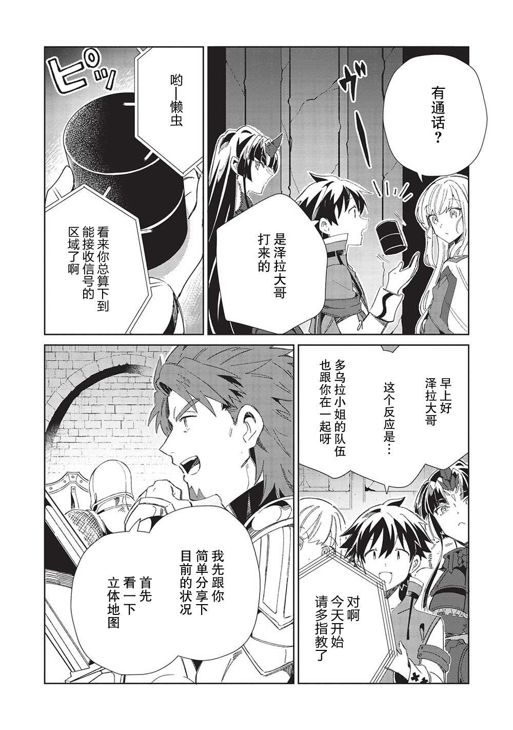 第44话