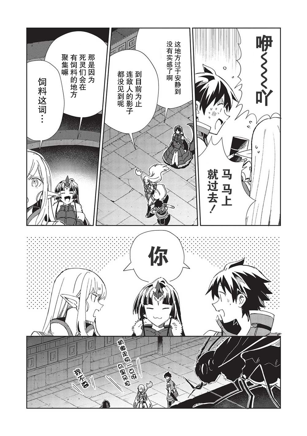 第44话