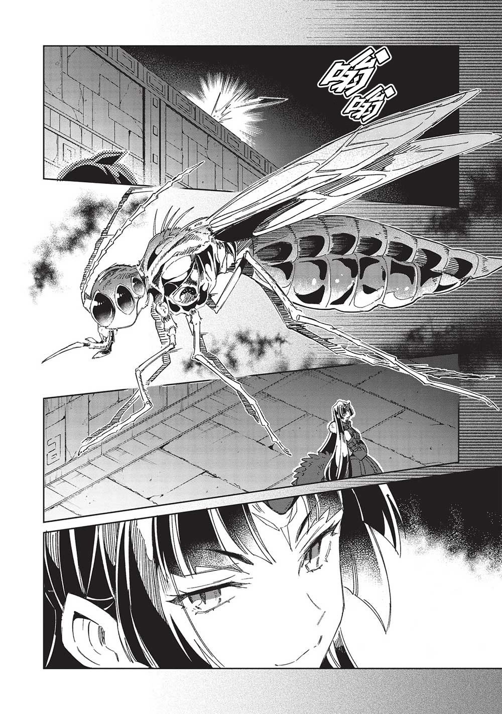 第44话