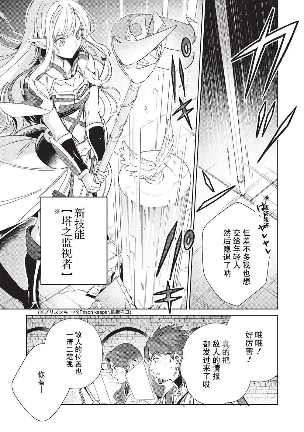 第44话