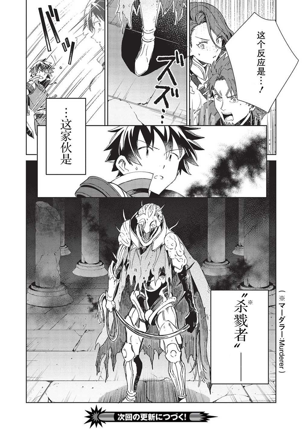 第44话