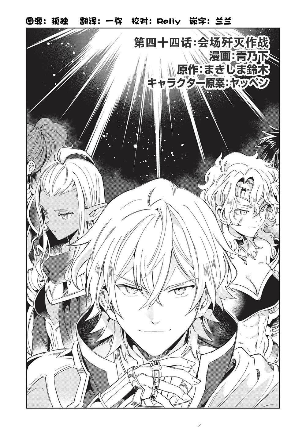 第45话