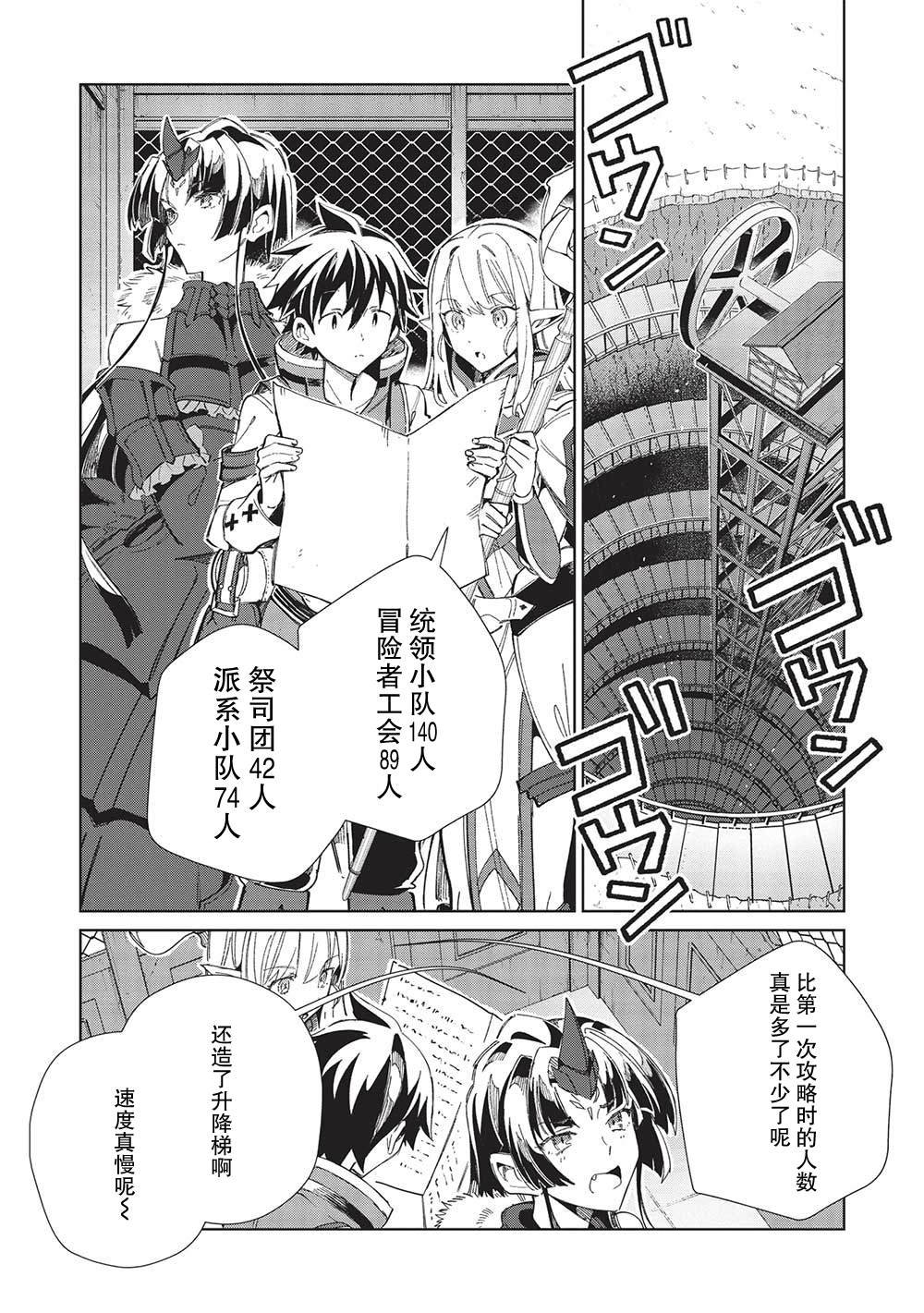 第45话