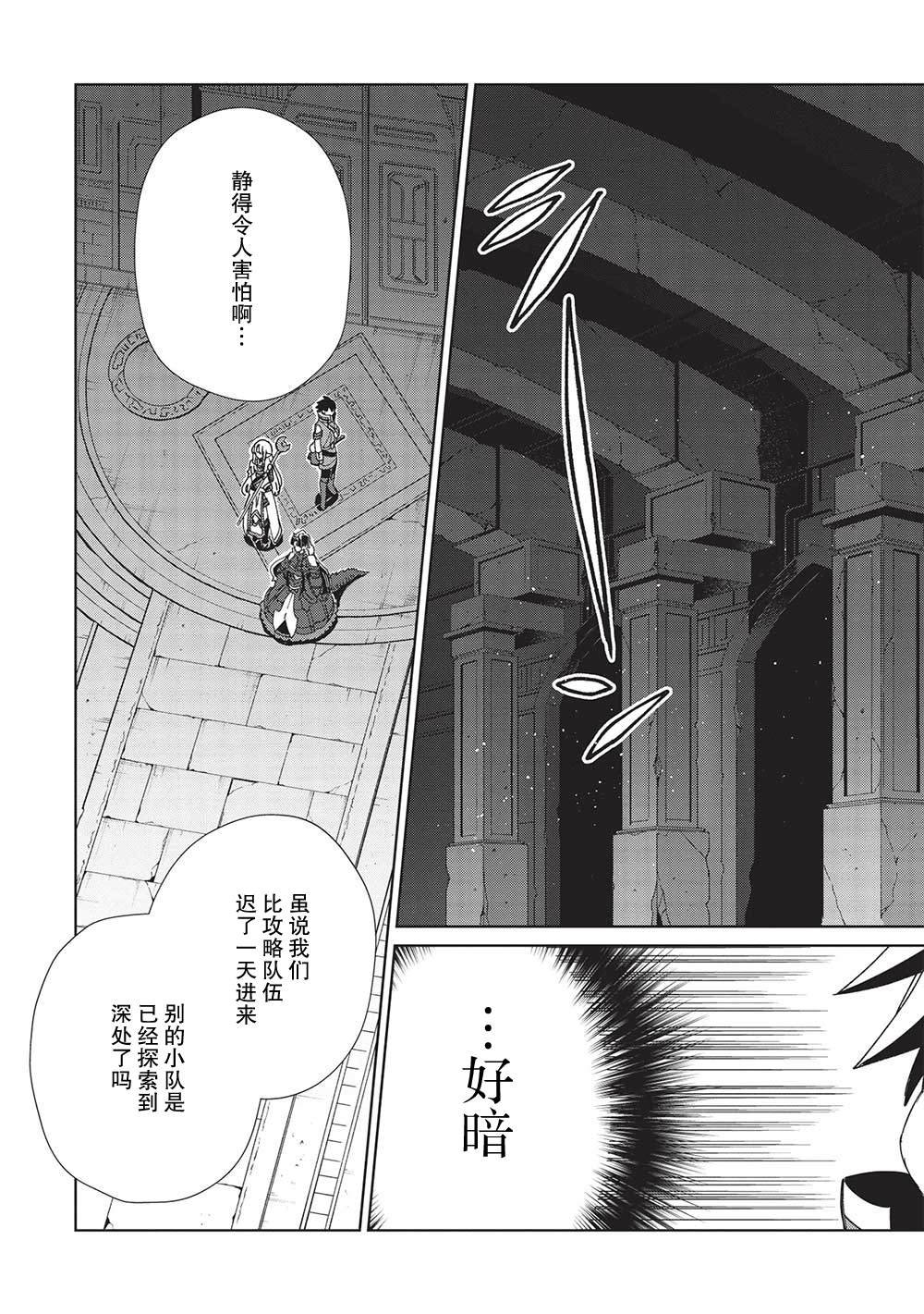 第45话