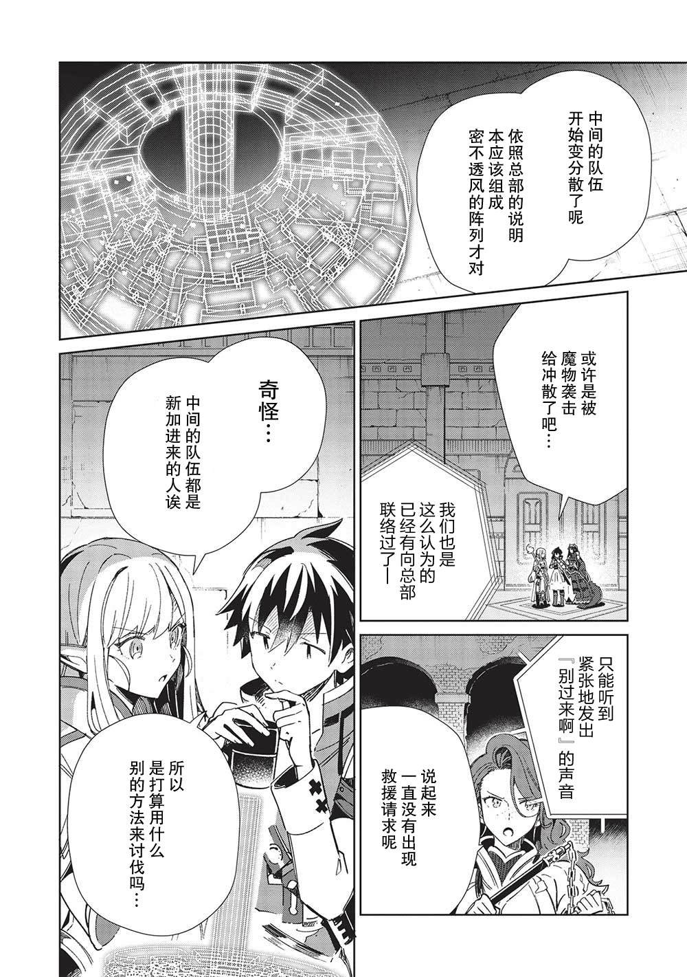 第45话