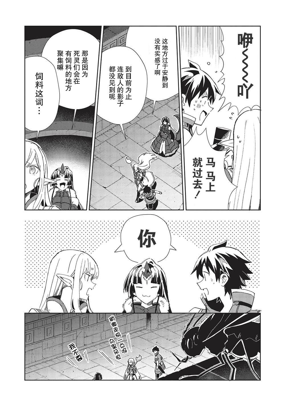 第45话