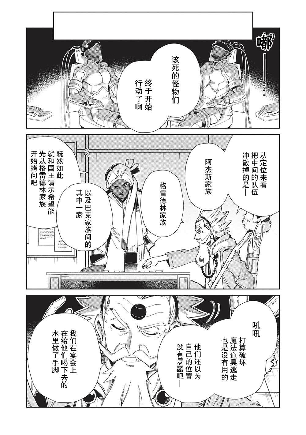 第45话
