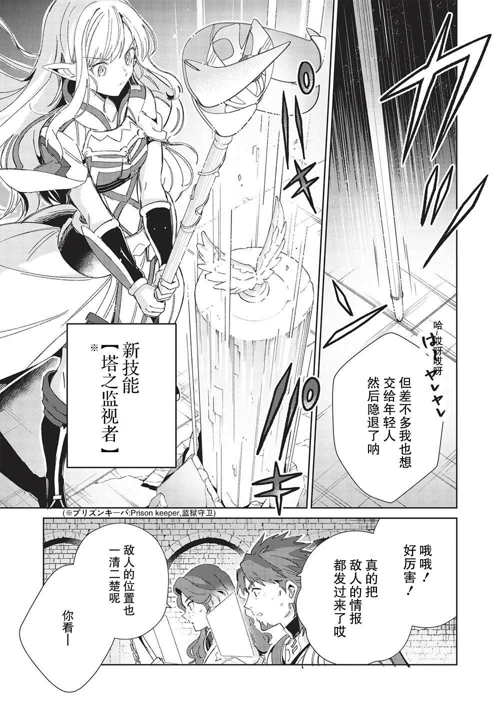 第45话