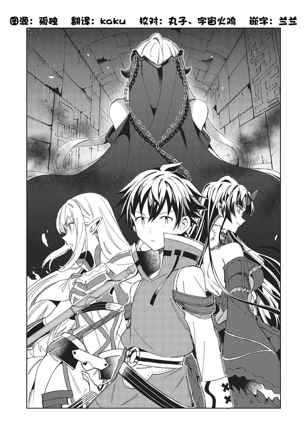 第45话