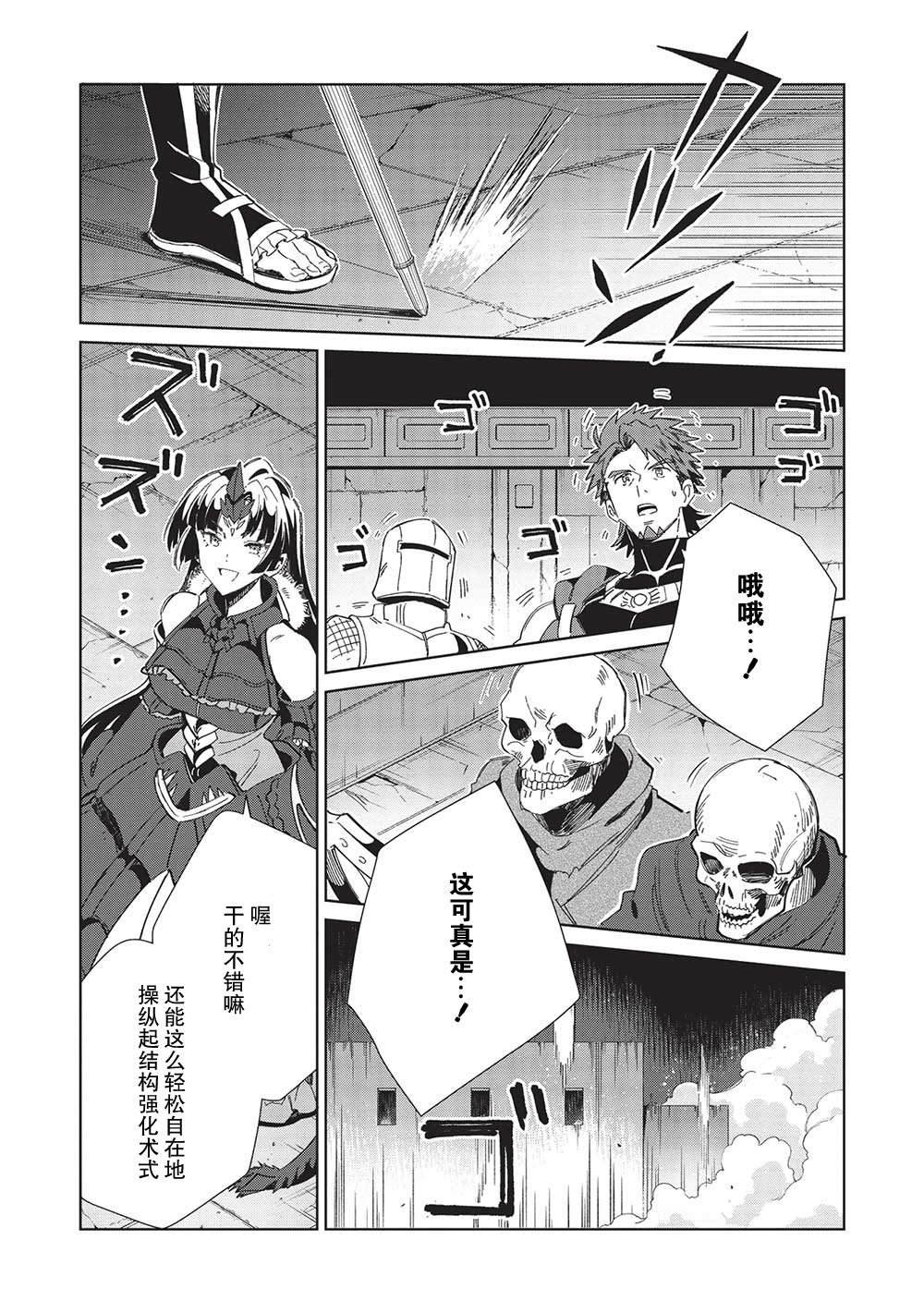 第45话