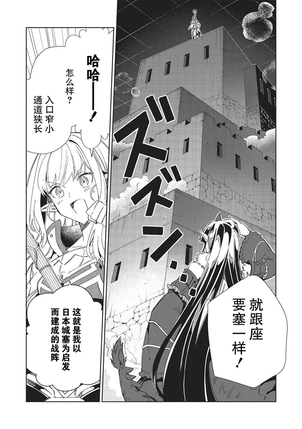 第45话