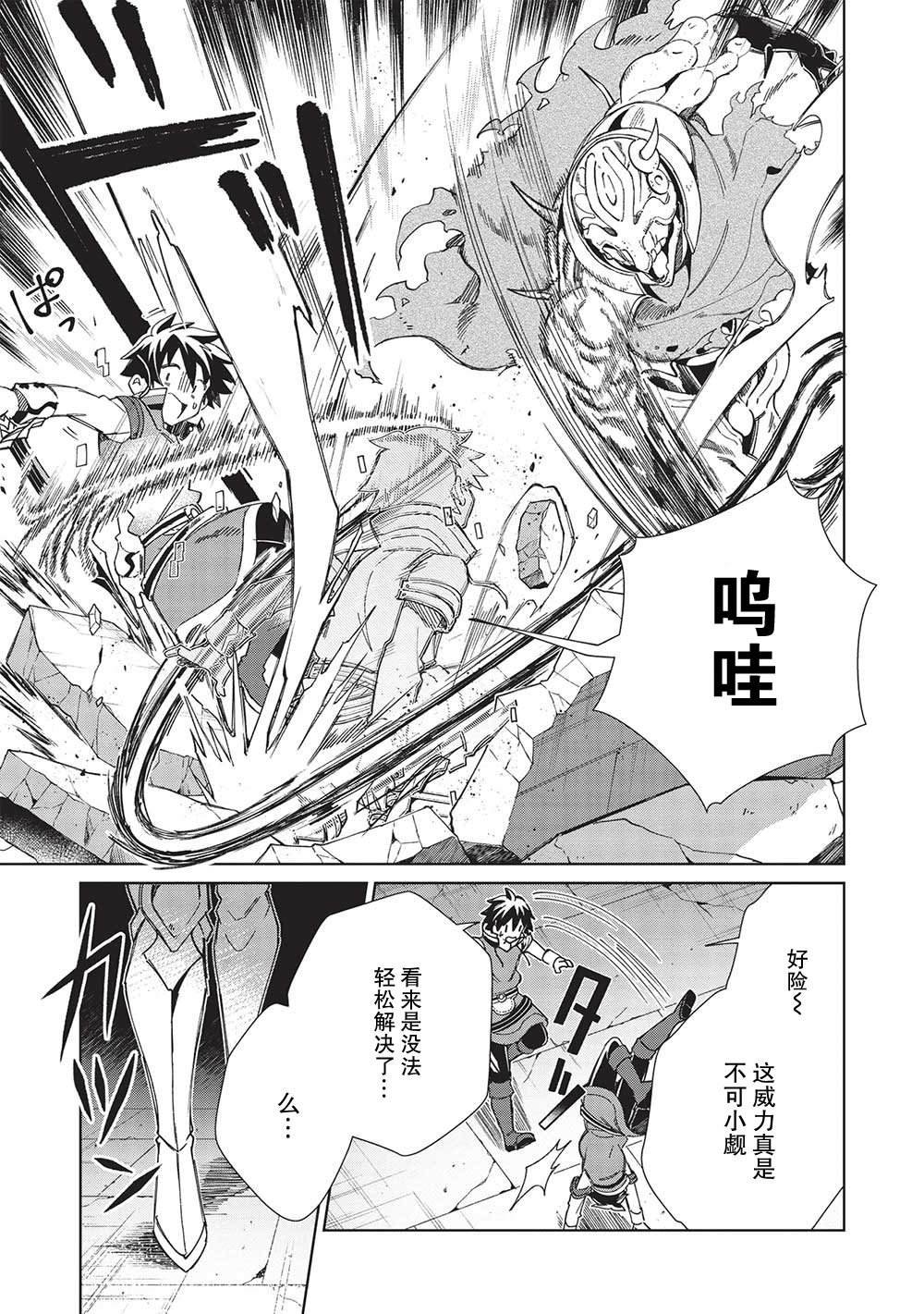 第45话