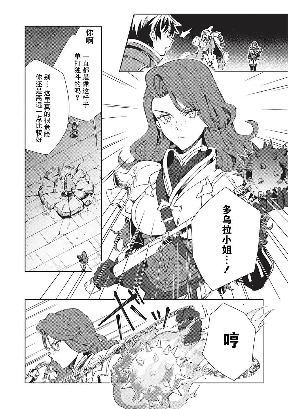 第45话