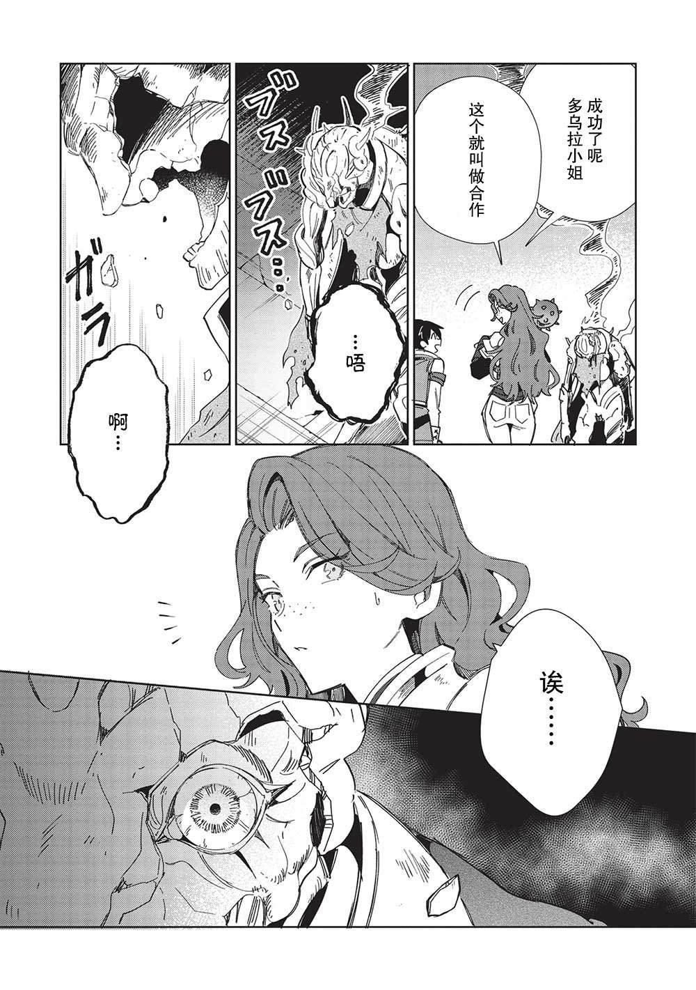 第45话