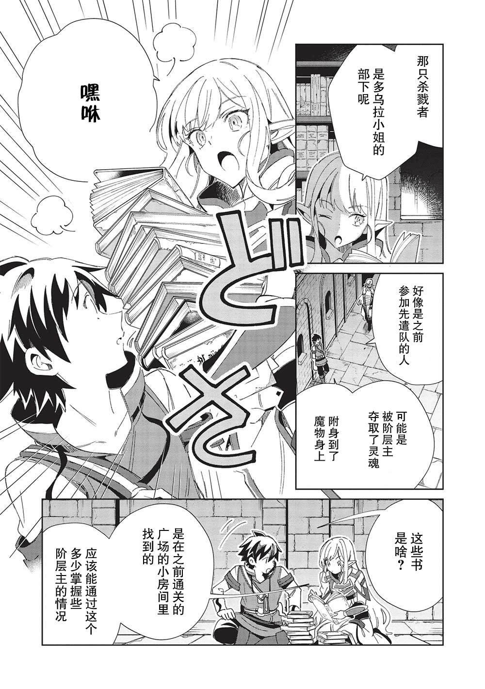 第45话