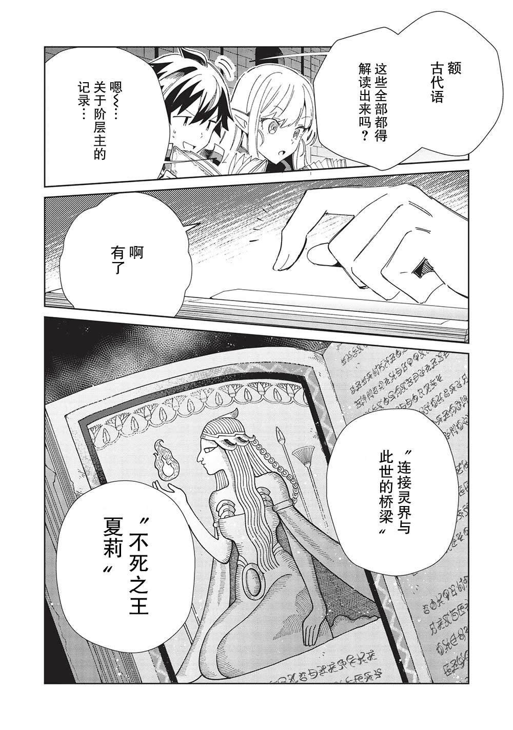 第45话