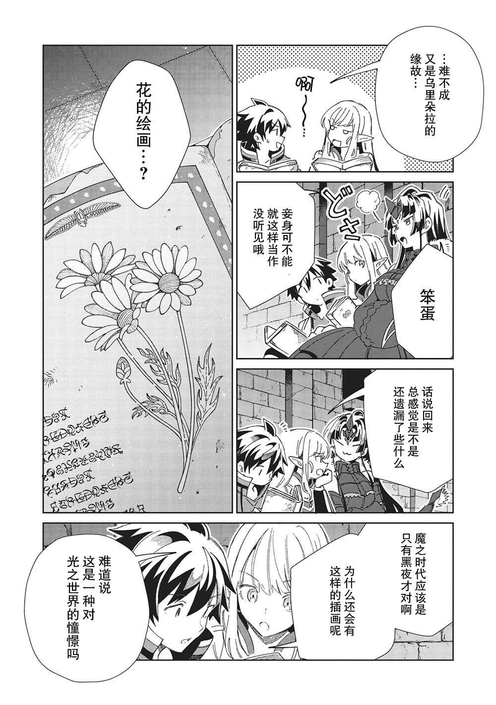 第45话
