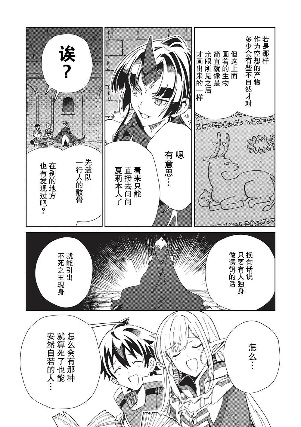 第45话