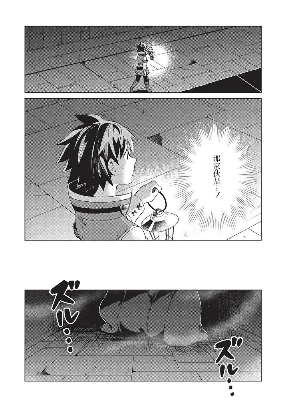 第45话