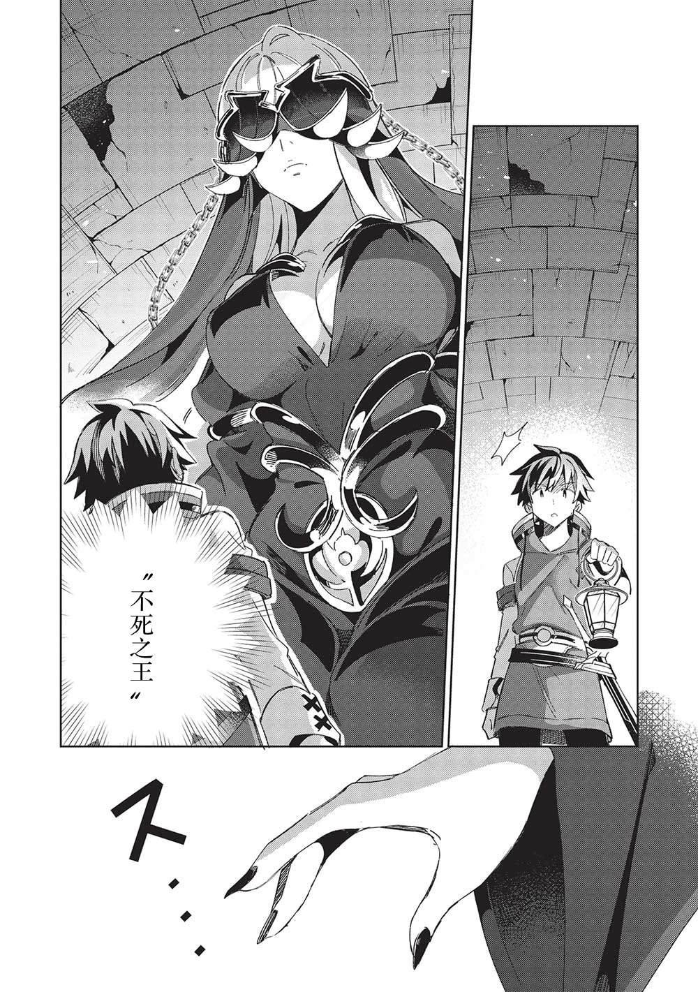 第45话