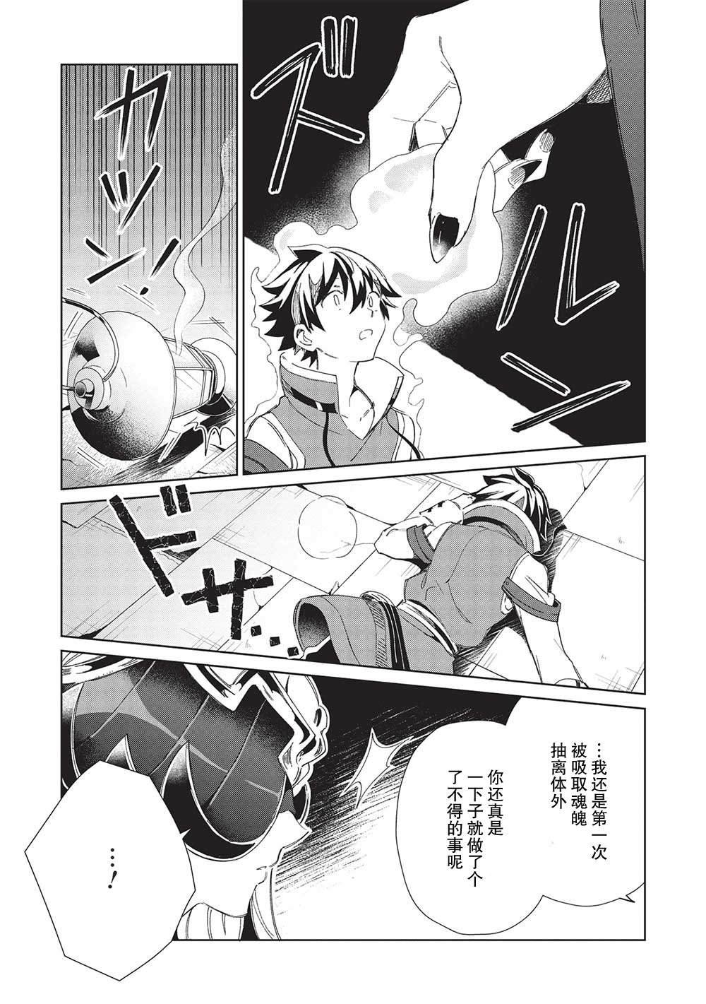 第45话