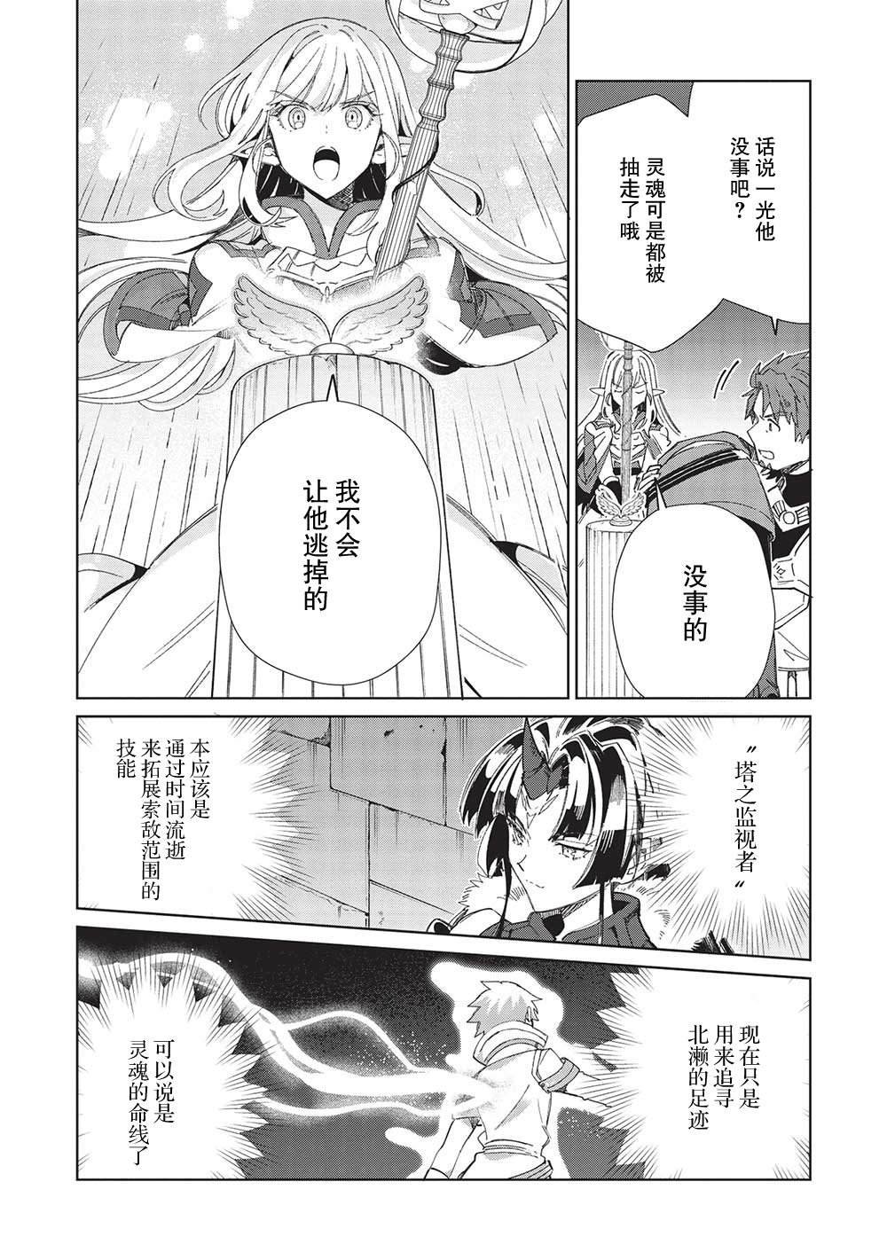 第45话