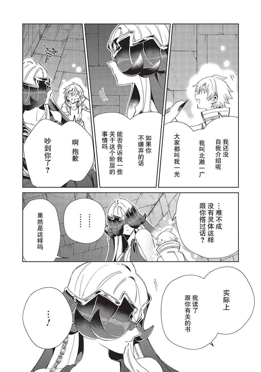 第45话