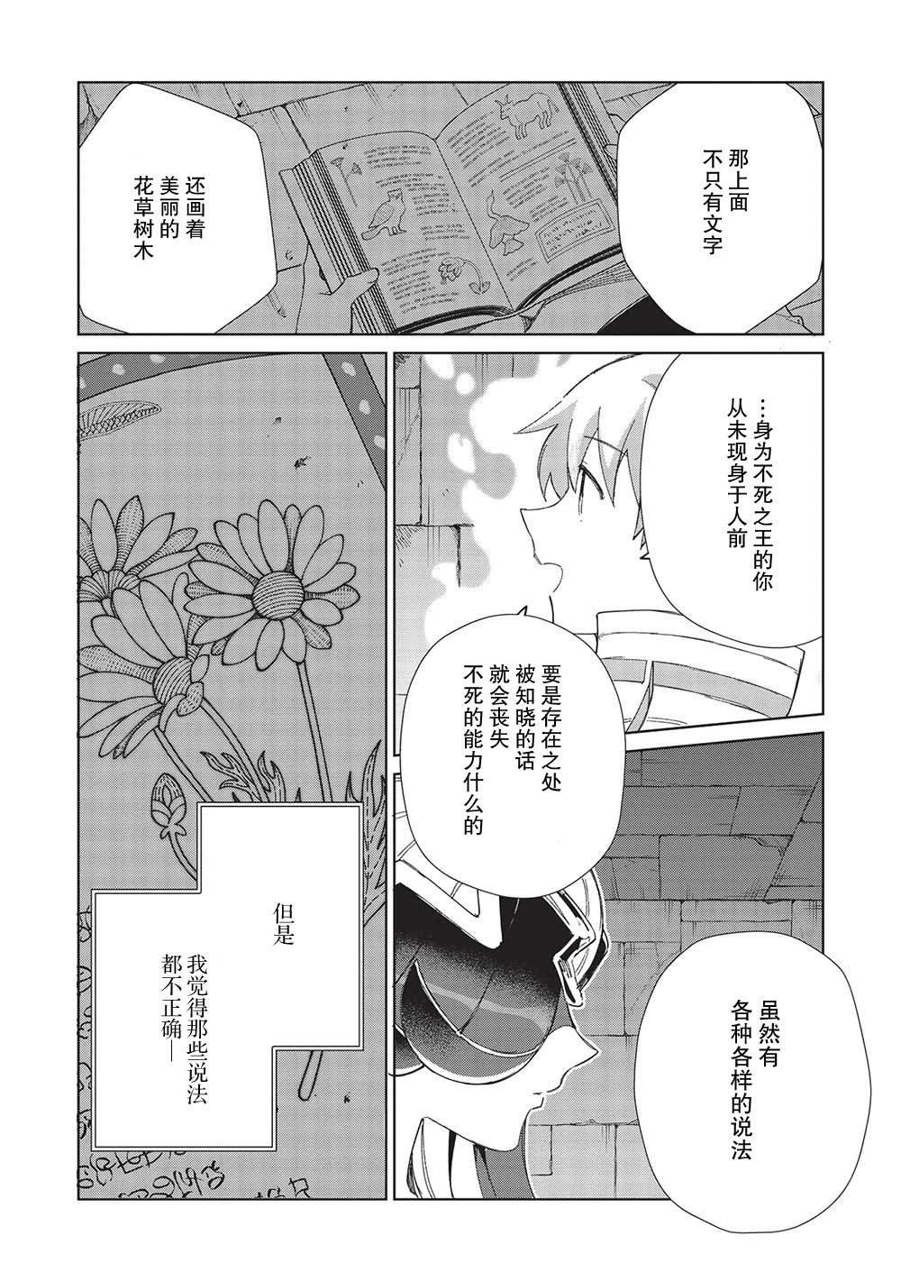 第45话