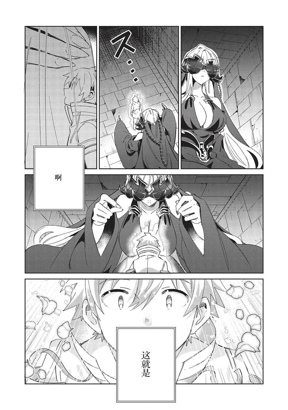 第45话